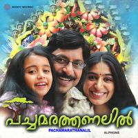 Alphons Joseph - Pachamarathanalil (Original Motion Picture Soundtrack)