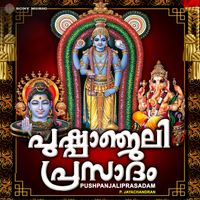 P. Jayachandran - Pushpanjaliprasadam