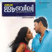 Shyam Dharman - Jubilee (Original Motion Picture Soundtrack)