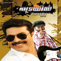Srinivas - The Train (Original Motion Picture Soundtrack)