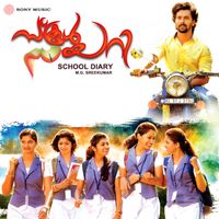 M.G. Sreekumar - School Diary (Original Motion Picture Soundtrack)