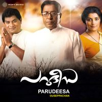 Ouseppachan - Parudeesa (Original Motion Picture Soundtrack)