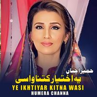 Humera Channa - Ye Ikhtiyar Kitna Wasi