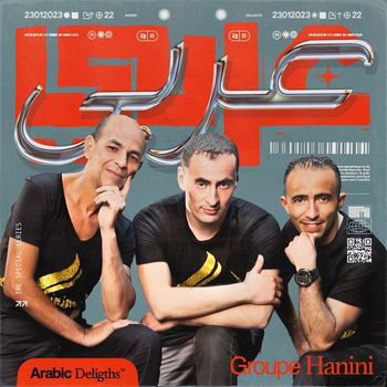 Hanini - Groupe Hanini