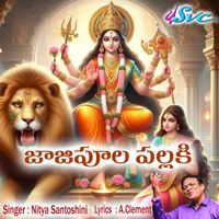 Nitya Santoshini - Jaajipoola Pallaki
