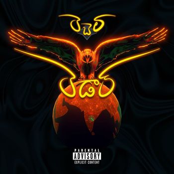 Rebel - Radar (Explicit)