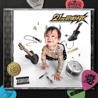 TRASH - The Greatest Children's Song of the 21st Century (Explicit)