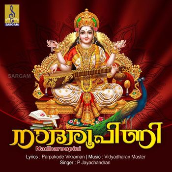 P. Jayachandran - Nadharoopini - Single