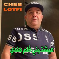 Cheb Lotfi - عيشتيني فلم هندي