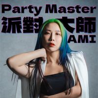 AMI - 派對大師