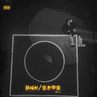 Olamide - Ikigai / 生き甲斐, Vol. 1 (Explicit)