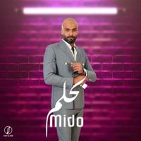 Mido - بحلم