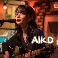 AIKO - 夢見た世界AIKO