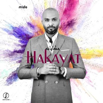 Mido - حكايات