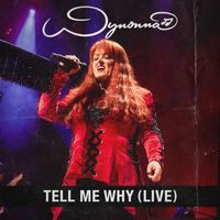 Wynonna - Tell Me Why (Live)