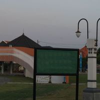 Alex - Star One - Inst