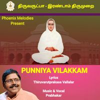 Prabhakar - Punniya Vilakkam - Single