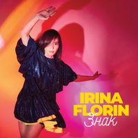 Irina Florin - Знак