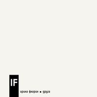 Irina Florin - Друга