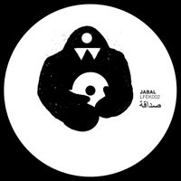 Kendojubaki, DJ Ali - Jabal