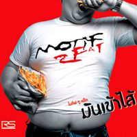 MOTIF - 2 Fat