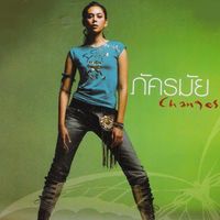 ตอง ภัครมัย - Changes