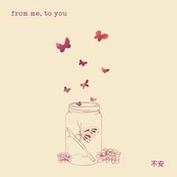 Fuan - from me, to you