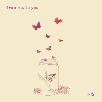 Fuan - from me, to you