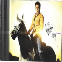 杨坤 - 2008