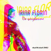 Irina Florin - По целувките (Kaloyan Kolev Remix)