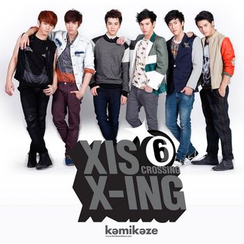 XIS - Reverse