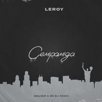 Leroy - Семіраміда (MalYar & 2K DJ Remix)