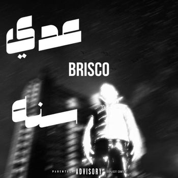 Brisco - 3ADA SANA (Explicit)