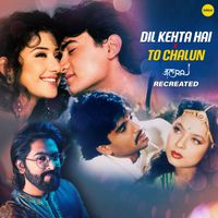 JalRaj - Dil Kehta Hai / To Chalun (Recreated)
