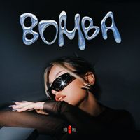 Mila - Bomba