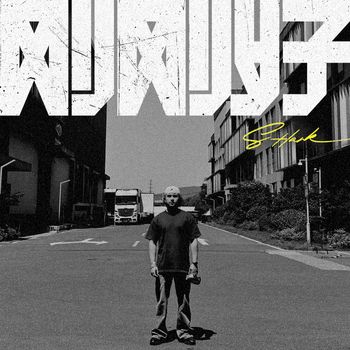 米尔艾力 - 刚刚好