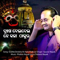 Saurav Nayak - Dukha Deidela He Kala Thakura
