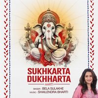 Bela Sulakhe - Sukhkarta Dukhharta (Aarti)