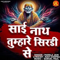 Pamela Jain - Saai Nath Tumhare Sirdi Se