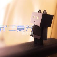 陈都灵 - 那年夏天