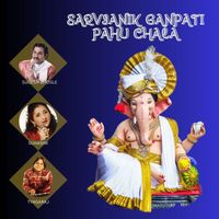 SUDESH BHOSLE - SARVJANIK GANPATI PAHU CHALA