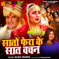 Alka Yagnik - Saat Phero Ke Saat Vachan