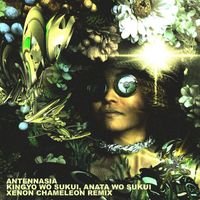Antennasia - Kingyo wo Sukui, Anata wo Sukui (Xenon Chameleon Remix)