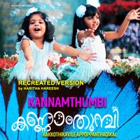 Haritha Hareesh - Kannamthumbi (Recreated Version)