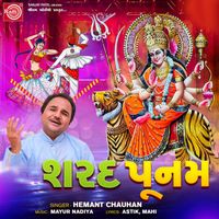 Hemant Chauhan - Sharad Poonam