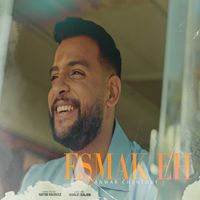 Anwar Chentouf - Esmak Eh