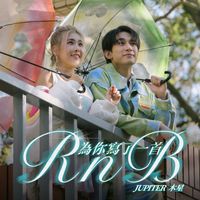 Jupiter - I write a RnB for you