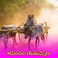 Venkanna - Anandam yadunnadi