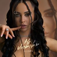 ALISHA - Не любовь