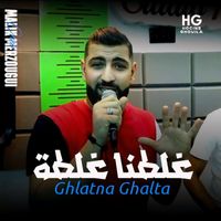 Cheb Malik - غلطنا غلطة